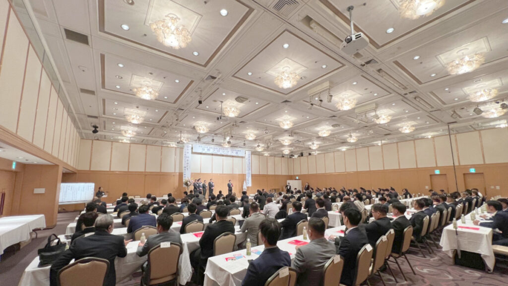 業界団体への参画